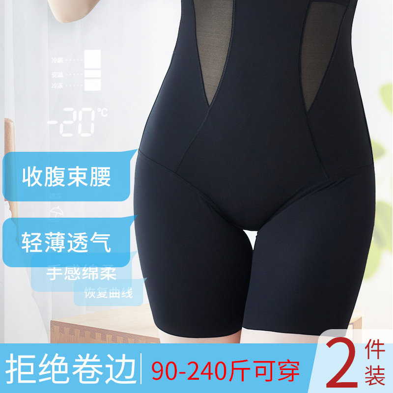 安全裤女防走光内裤n二合一女收腹不卷边大码胖mm塑形束腰夏天薄