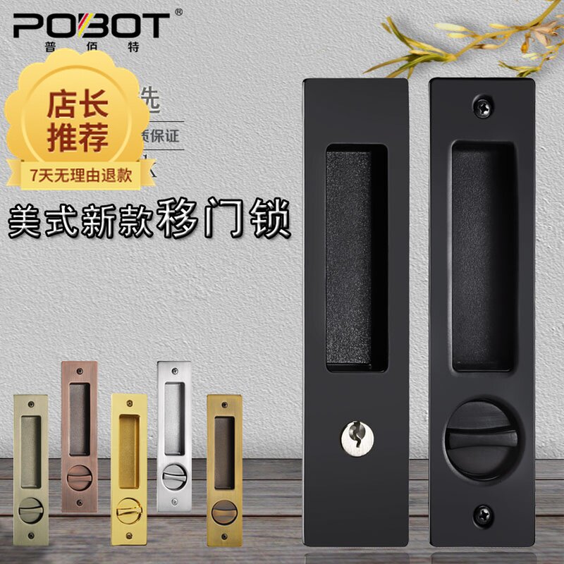 美式木门移门锁推拉门锁r黑色室内书房阳台厨房卫生间移动滑门钩
