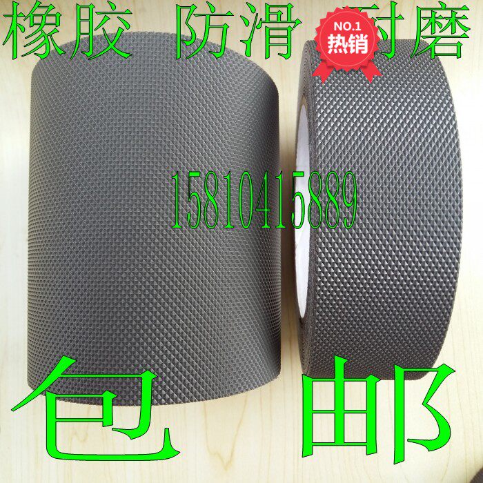 灰色防滑地贴5公分橡胶耐磨胶条25mm瓷砖楼L梯防滑条10cm防水自粘