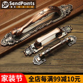 拉手木门把手 仿古大门房门对开门明装 新中式 仿古铜柜门拉手欧式