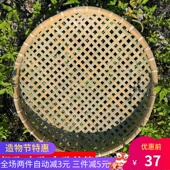 竹筛子家用圆簸箕有孔竹编晾晒筐细孔糠筛中孔花生筛大孔虾筛海边