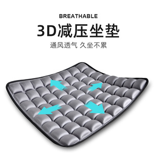 透气学生汽车凳子S座椅屁股垫子屁 3D减压坐垫办公室久坐不累夏季