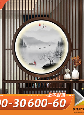 新中式屏风隔断双面画入户玄关发光装饰画轻奢圆形led带灯壁挂画