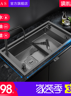 阿萨斯黑色纳米304不锈钢阶梯式C手工水槽厨房洗菜盆洗碗池大单槽