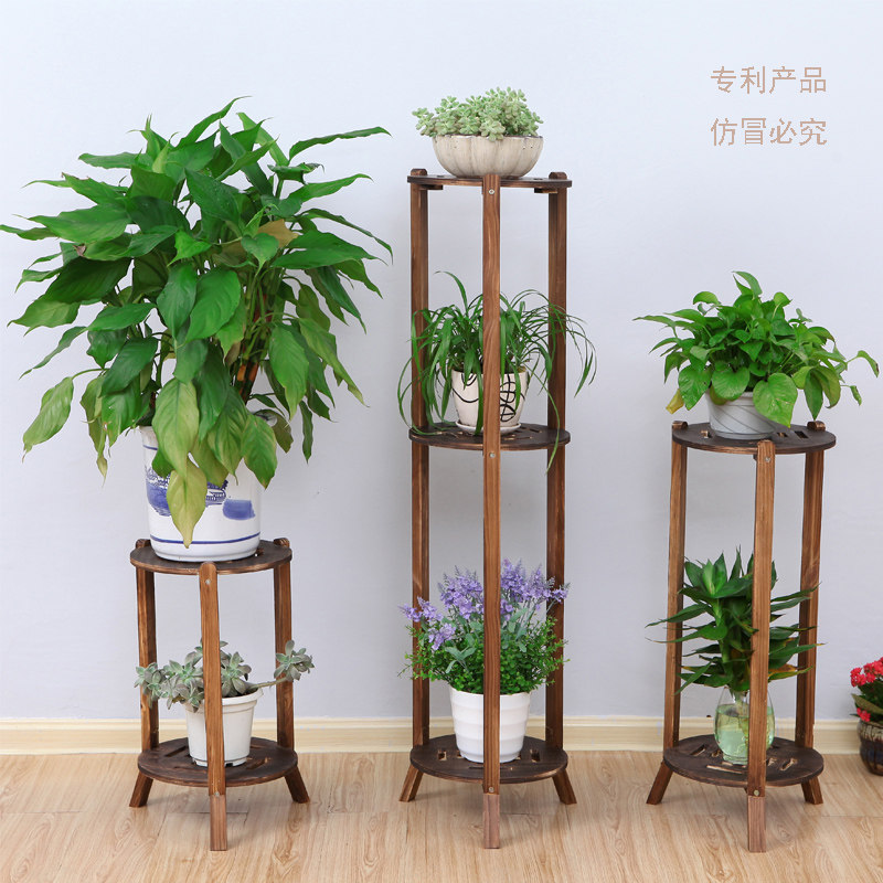 花架花台木质客厅落地多层圆形镂空阳台置物架盆景绿萝吊兰架,住宅家具,花架/花几,淘宝优惠券,粉丝福利购,淘宝优惠卷