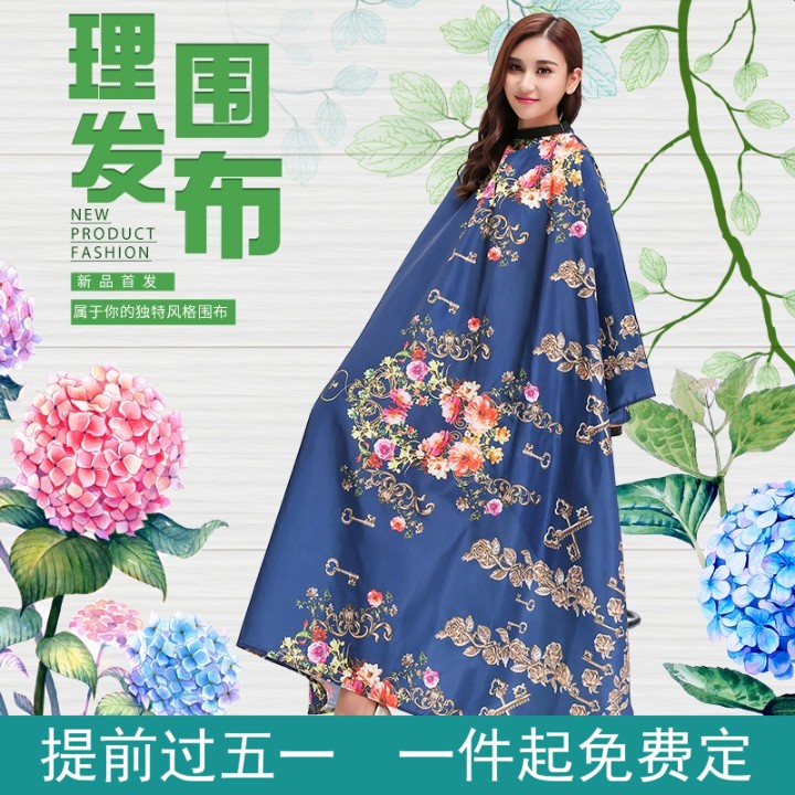 定制logo美发梳子客袍围布椅子用品工具包花小工服Y围单工具箱