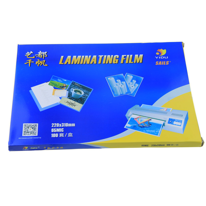 塑封膜.5C照片塑封膜 过塑膜 护卡膜 数码相片膜相片热封膜