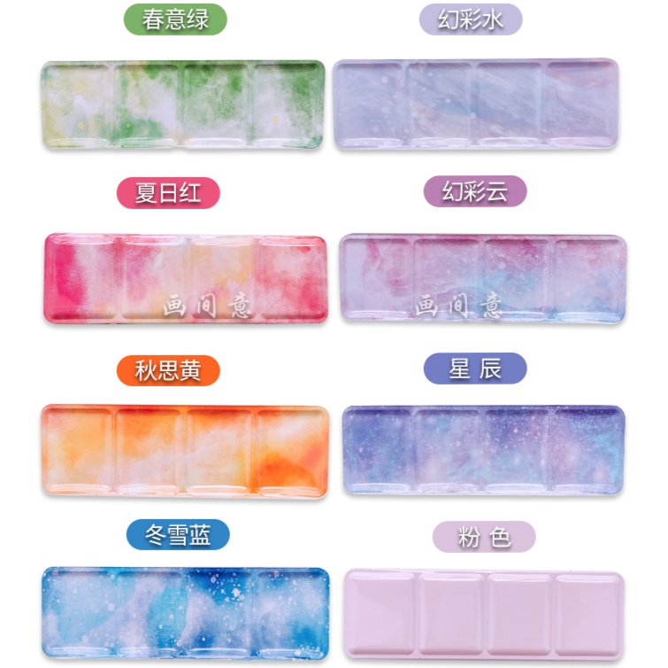 水彩盒铁盒空盒颜料盒子分装盒收纳盒带格子24色36格42格便携式