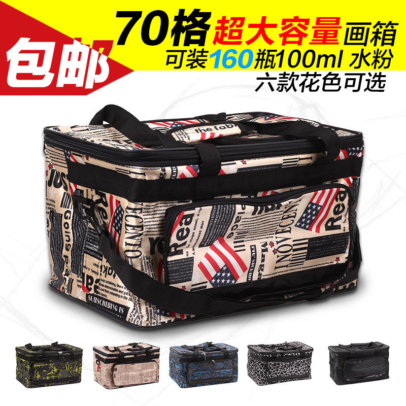 号防水美术工具箱 帆布画t箱大容量水粉 颜料箱 画画背手提布艺
