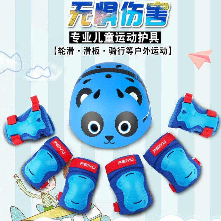 儿童轮滑护具套装自n行车头盔滑板溜冰鞋护套平衡车防摔保护膝装