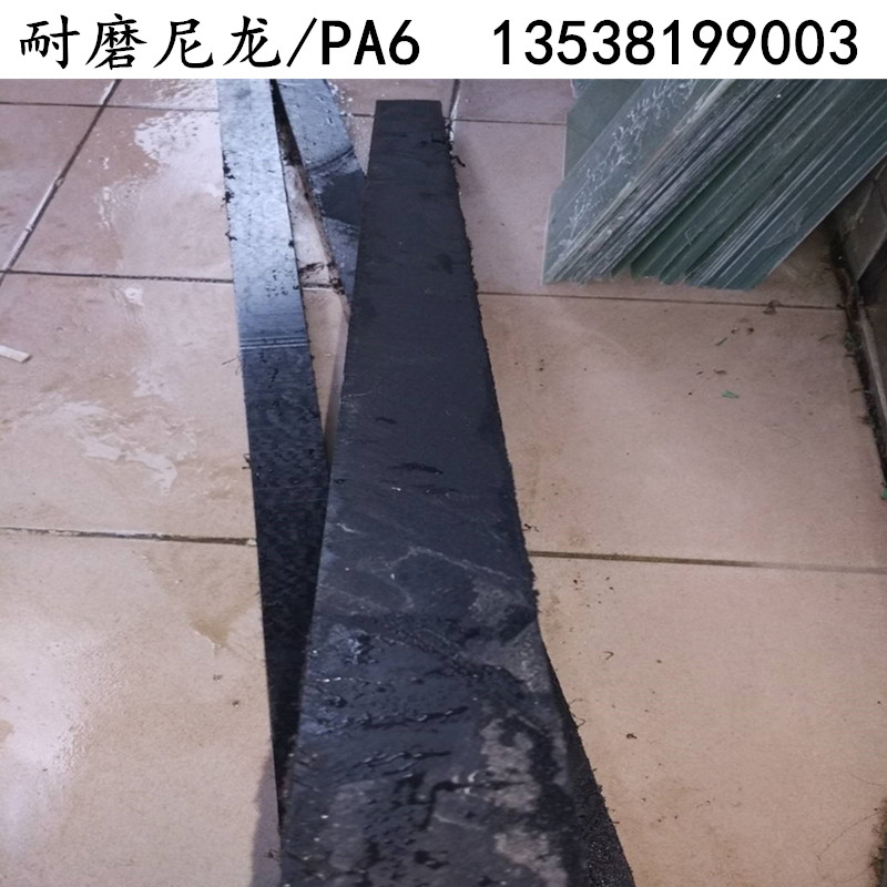 尼龙棒 纯料尼龙棒 PA66 1010 纯A级料30mm/40/50-100/20*220*230