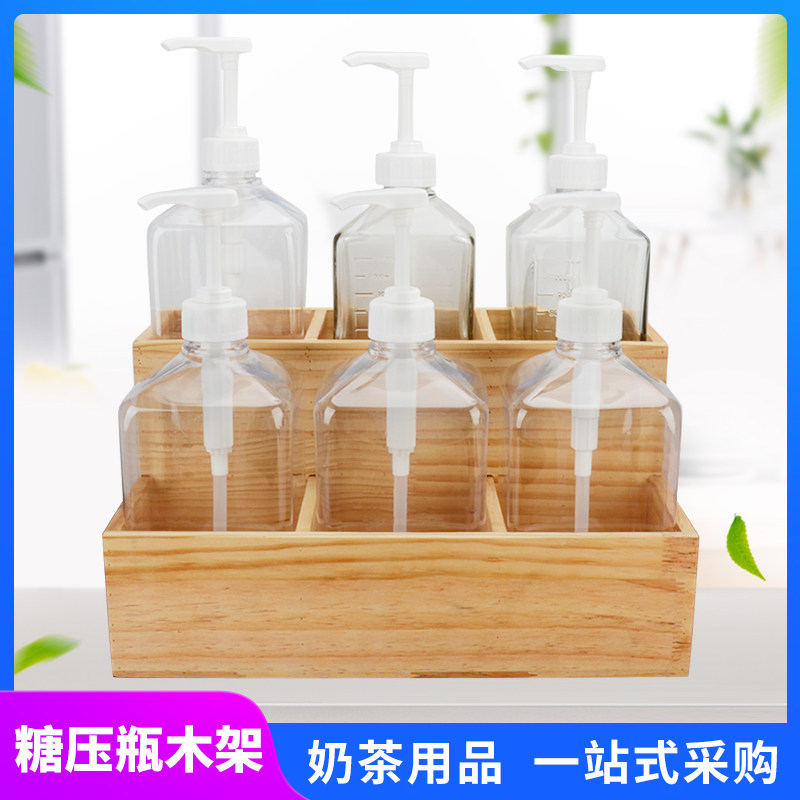 木质糖压瓶架六格果糖定量瓶摆y放木架压瓶固定底座果酱瓶果露架