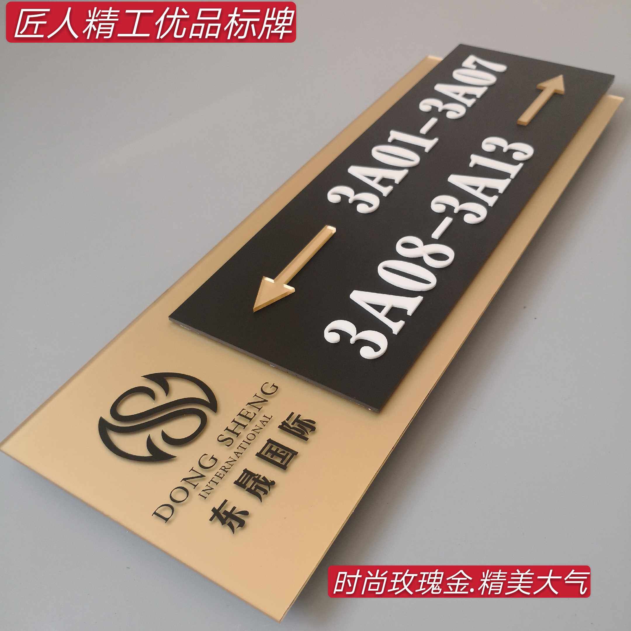 新品酒店宾馆饭店楼层房间号指引牌指示标识立体字亚克力印刷定制