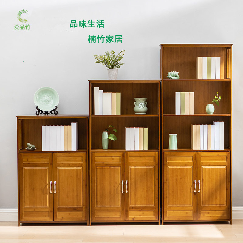 楠竹书柜书架简易落m地置物储物收纳柜子简约成人儿童置物带门书