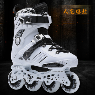 社团大学生溜冰鞋成人直排轮男女轮滑鞋成年旱冰鞋发光平花鞋