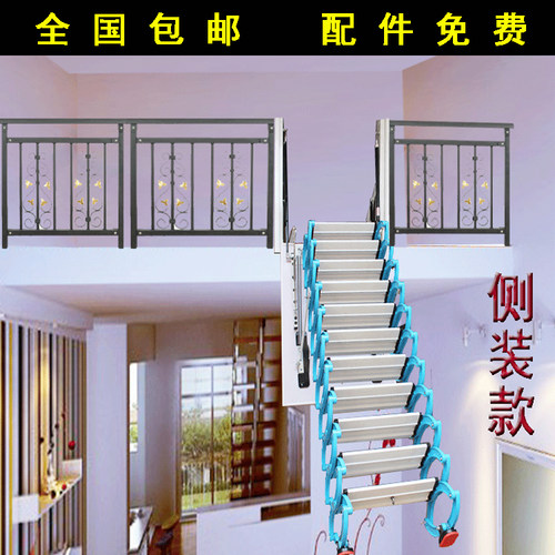 侧装阁楼伸缩楼梯复式家r用室内升降折叠钢木扶手别墅拉伸立式台