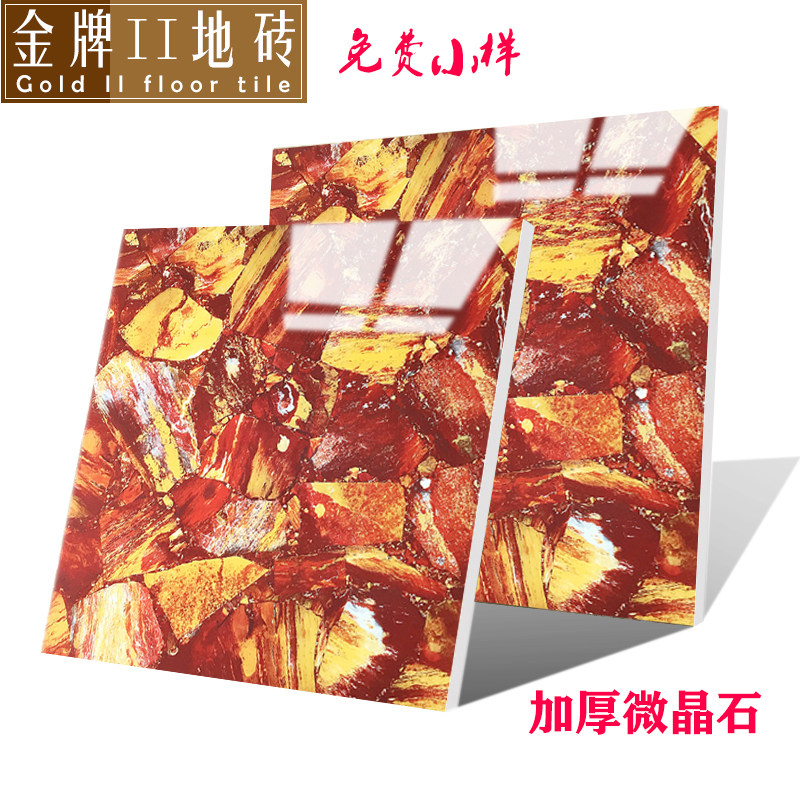 包邮欧式红色瓷砖800X800z微晶石客厅电视背景墙门牌瓷砖地砖防滑