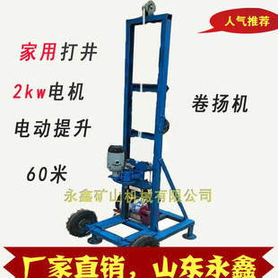 打井设备钻井机 打井机家用小型100米全自动水井钻机电动折叠式