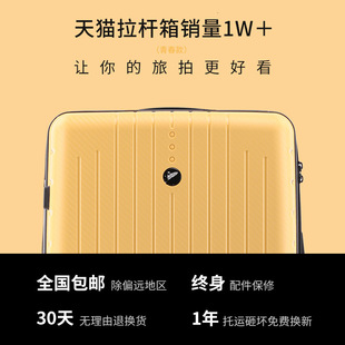 青春行李箱女ins网红新款密码箱结实耐用加厚24寸旅行拉杆箱潮