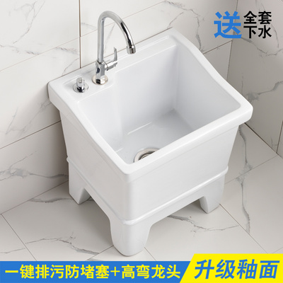 陶瓷拖把池家用阳台卫生间带腿正方形大排污侧排水饭店中号宽长