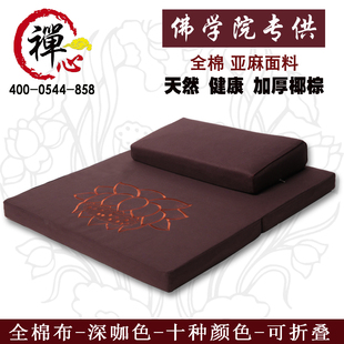 打坐垫禅修垫蒲团坐垫拜垫拜佛z垫静坐跪拜垫家用佛椰棕折叠坐禅