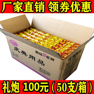礼炮彩带礼花筒结婚婚庆用品大全开业开工大吉婚礼喷花筒彩花