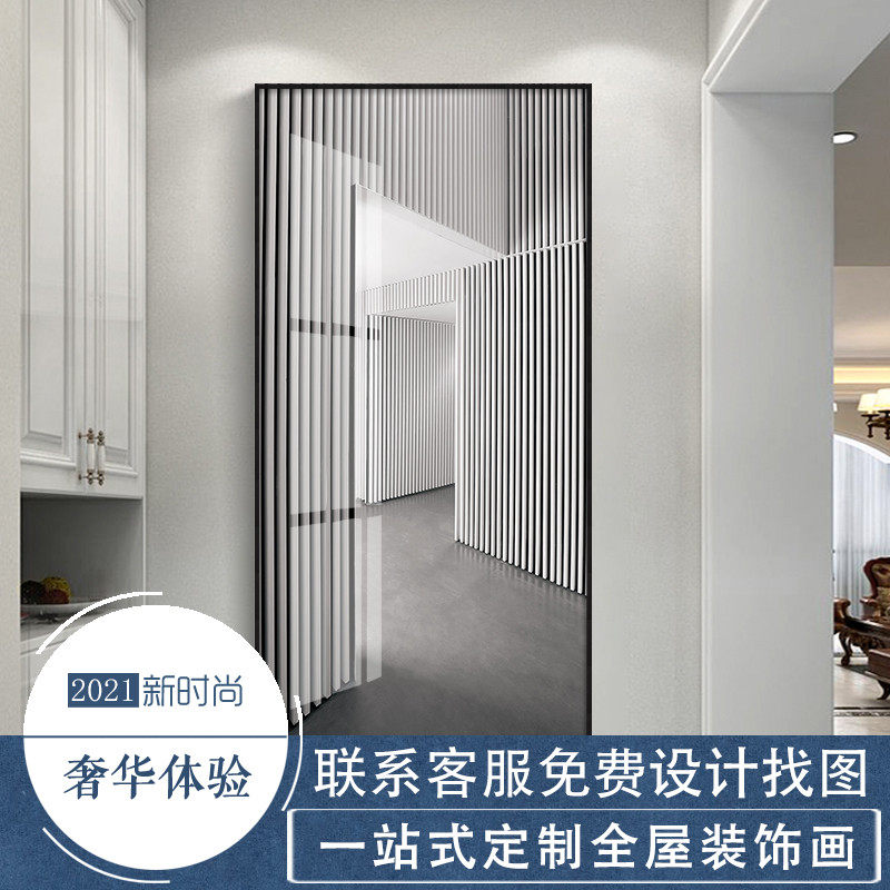 现代几何建筑装饰画客厅玄关x走廊高级灰挂画后现代简约时尚摆放