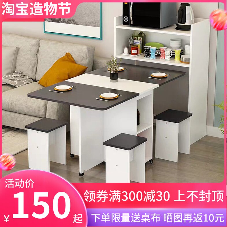 折叠餐桌家用小户型简易r可移动餐桌边柜组合简约现代长方形桌子