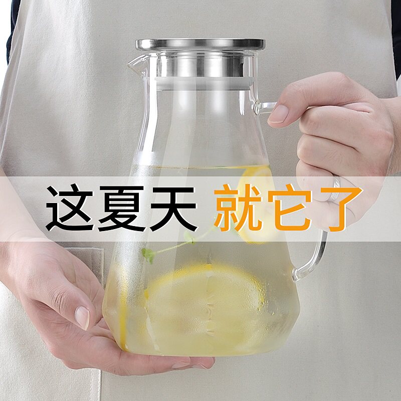 玻璃冷水壶家用夏季凉水壶耐x热高温开水瓶大容量泡茶壶冰水杯防