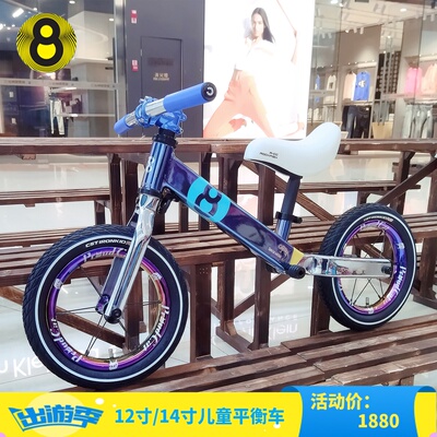 bike8儿童平衡车无脚踏1-3-6岁轻便宝宝12寸竞赛滑V步滑行车自行