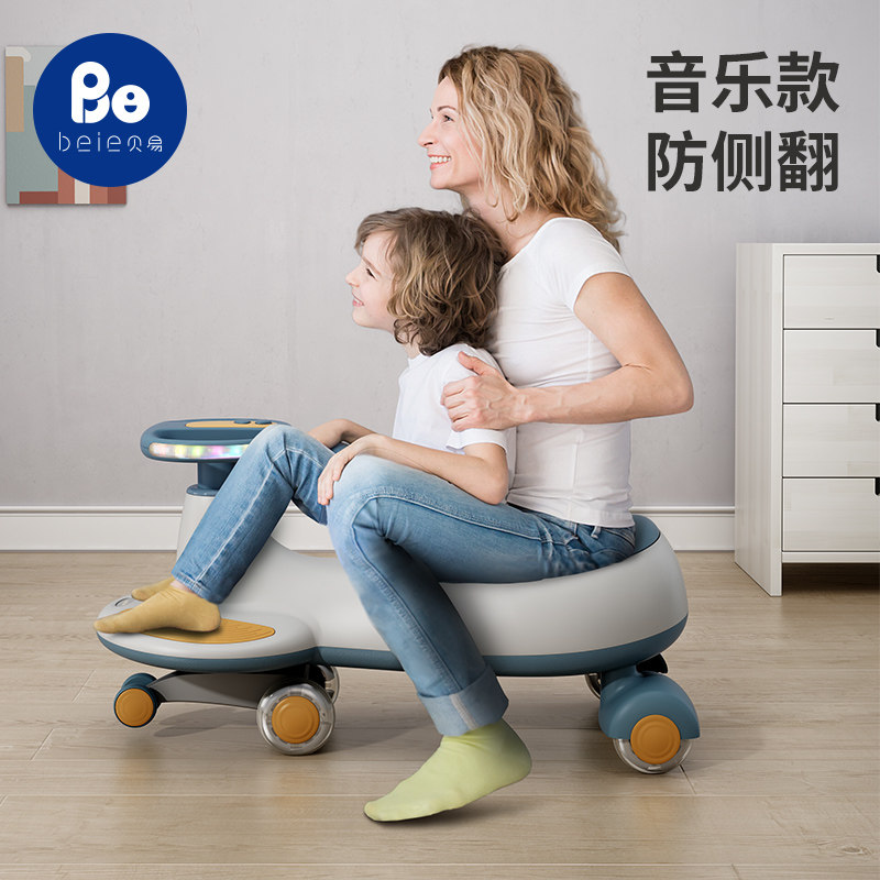 贝易扭扭车儿童溜溜车子万向轮防侧翻 男孩宝宝滑行玩具1岁摇摆车