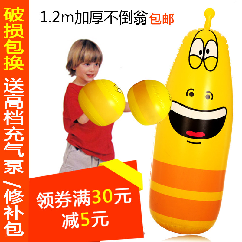 宝宝大型玩具吹气娃娃 充气玩具大H型儿童不倒翁大号加厚玩具