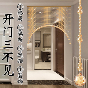 饰帘厕所过道卧室门帘X免打孔挂帘 水晶葫芦珠帘家用客餐厅遮挡装
