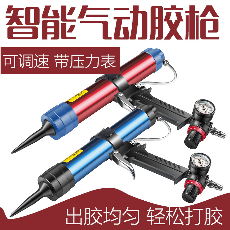 气动钣金玻璃胶枪玻璃打胶枪汽车钣E金胶枪玻璃胶软胶枪胶嘴汽车