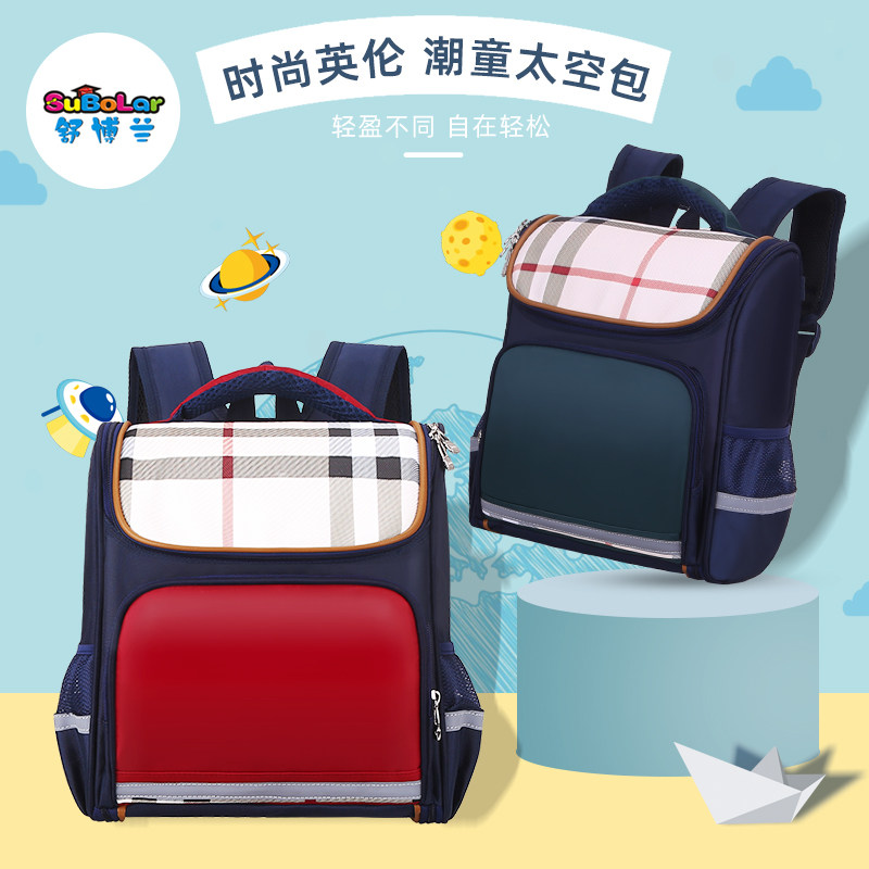 书包定制印LOGO 培训幼儿园定做图案儿童宝宝潮印字小学生英伦风