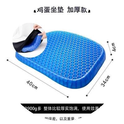 小车驾驶座男士 软垫宿舍坐垫学生教室冰垫车垫冰爽降温单人冰凉垫