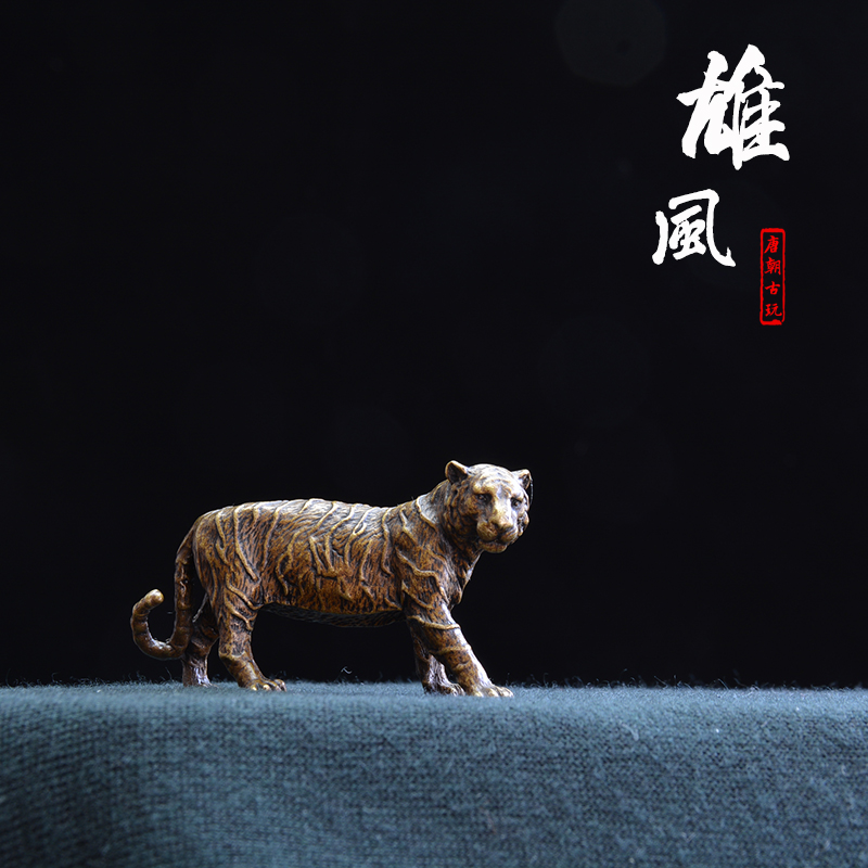 中式古典铜器老虎文镇书桌摆件古铜茶宠实心黄铜老虎禅意摆放收藏
