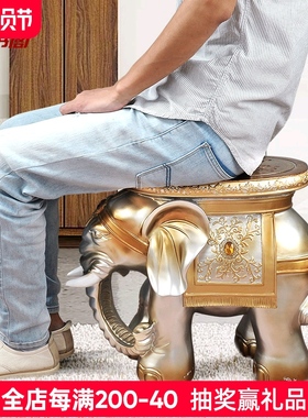 欧式大象凳子换鞋凳家里客厅摆件大型落地家居装饰品创意大号