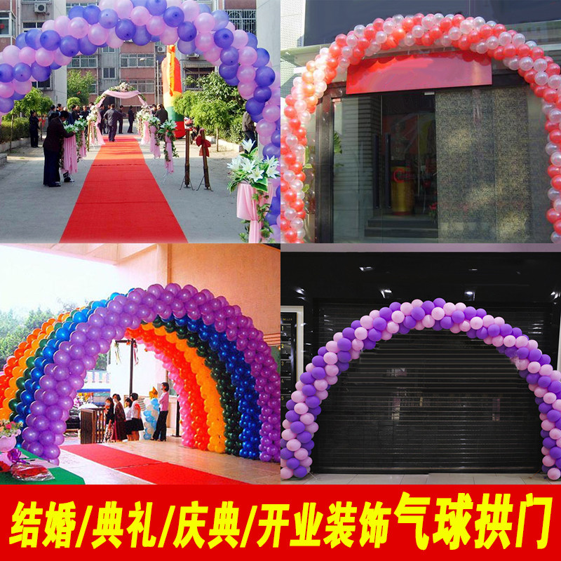 可拆卸折叠气球拱门架子免邮 婚庆布M置开业庆典拱型门支架