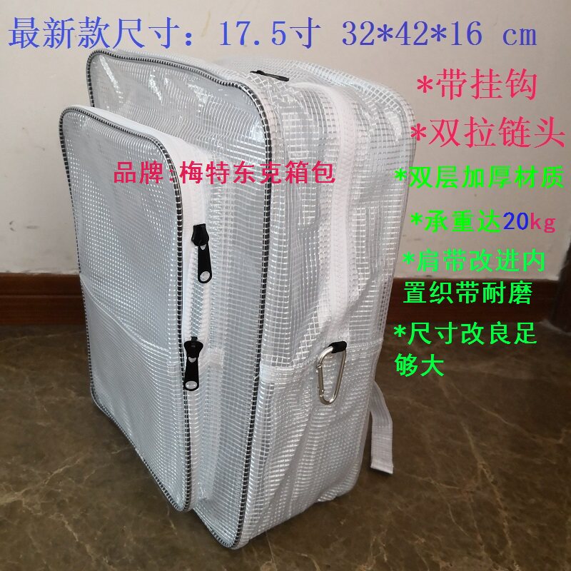 促销新款无尘布韩版透明全PVC无尘包小网格洁净室防静电双肩背包