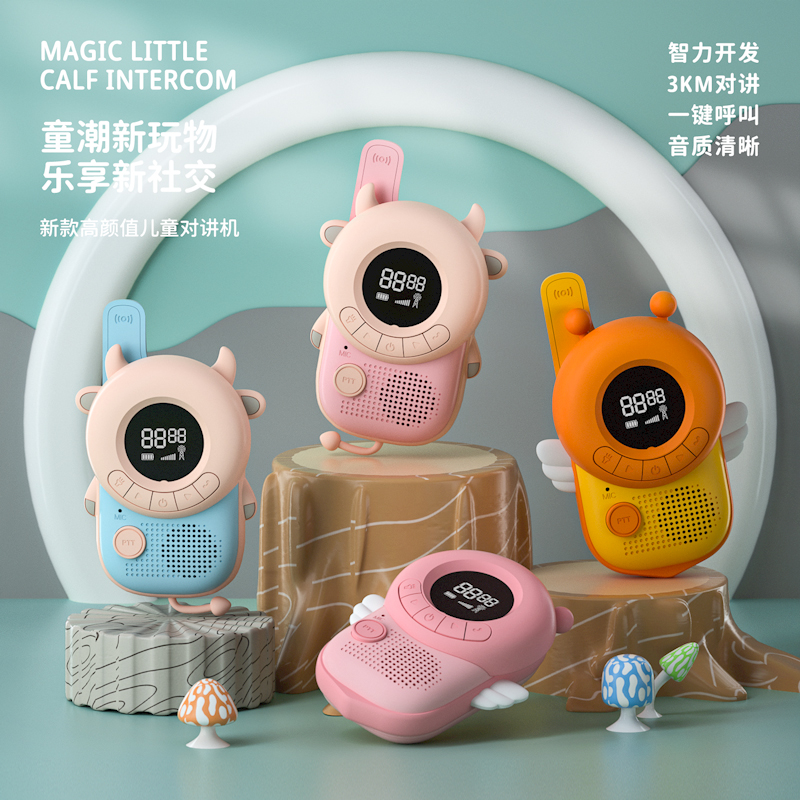 一对儿童对讲器机亲子互动女孩玩具迷你情侣家用小型户外无线电话