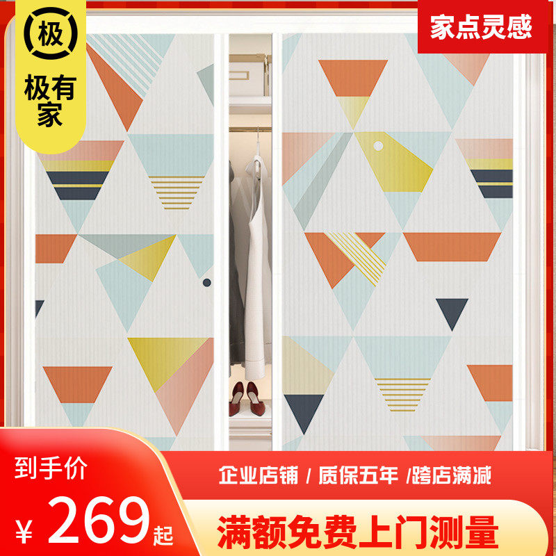 御霄折叠衣柜门室内隔断推拉隐形移门客J厅厨房卫生间衣帽间门定