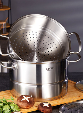 BFW蒸锅蒸笼多层家用商用加厚304不锈钢复合底26/30/34cm包子馒头