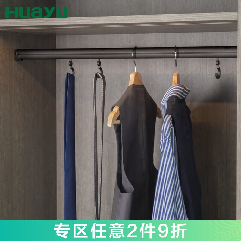 画宇带挂钩挂杆衣柜挂衣杆v圆管圆形顶装衣橱横杆衣帽间里的衣通