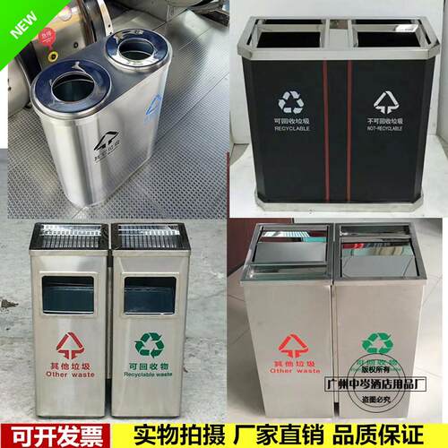不锈钢分类垃圾桶商用立式u酒店物业大堂有带摇盖工业大号公共场