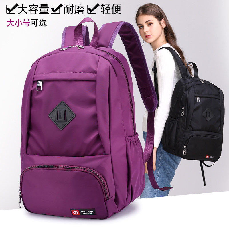 双肩包女电脑包牛津布o旅行包防水大容量背包2021新款帆布旅游书