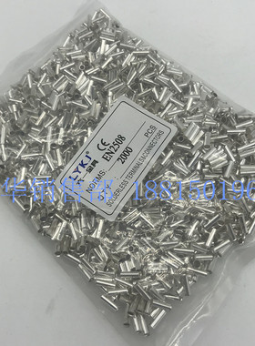 冷压端子 EN2508 电线接头 E型裸端子/管形裸端子 2000只/包 黄铜