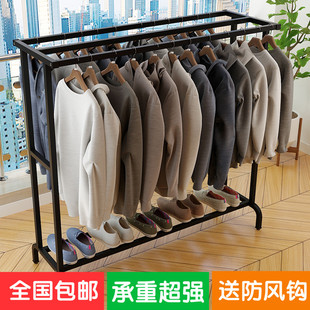 家用阳台卧室简约X型户外室P内晾被子晒衣挂衣架 晾衣架落地双杆式