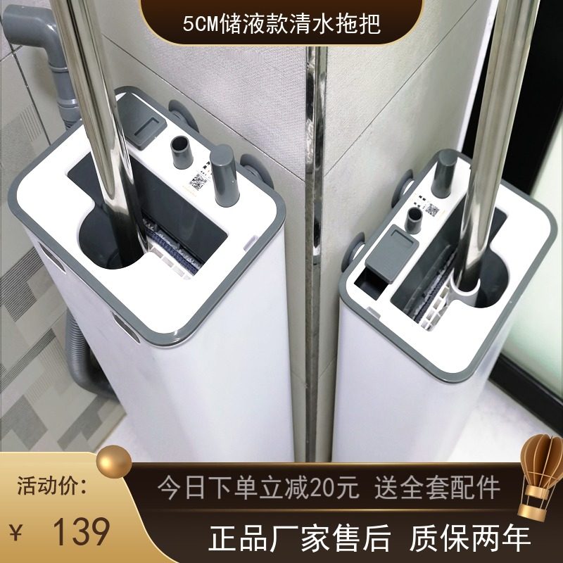 加大储液款洗衣机拖把家用免手洗懒人刮刮净平板拖把拖地加清洁液