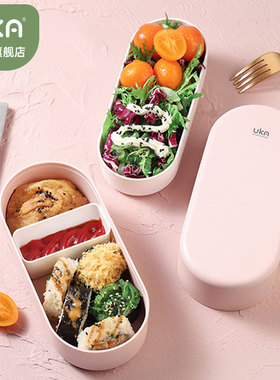 UKA保冷保鲜饭盒日式减脂餐盒夏天冷藏轻食沙拉防馊制冷冻便当盒